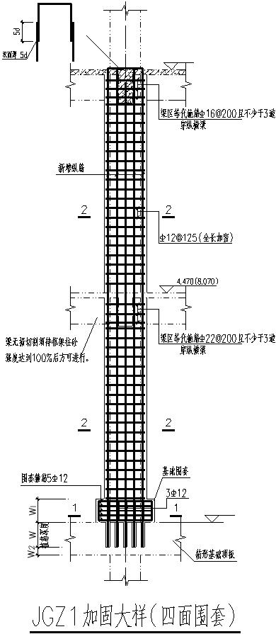 面层清水混凝土技术